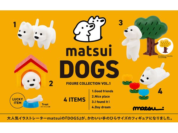 matsui DOGS フィギュアコレクション Vol.1 BOX版 1Box 12pcs