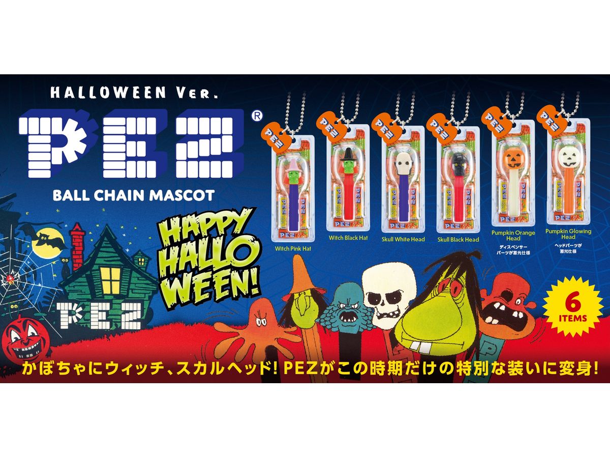 PEZ ボールチェーンマスコット HALLOWEEN Ver. BOX版 1Box 12pcs