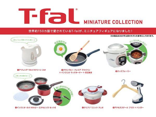 T-fal ミニチュアコレクション BOX版 1Box 12pcs (再販)