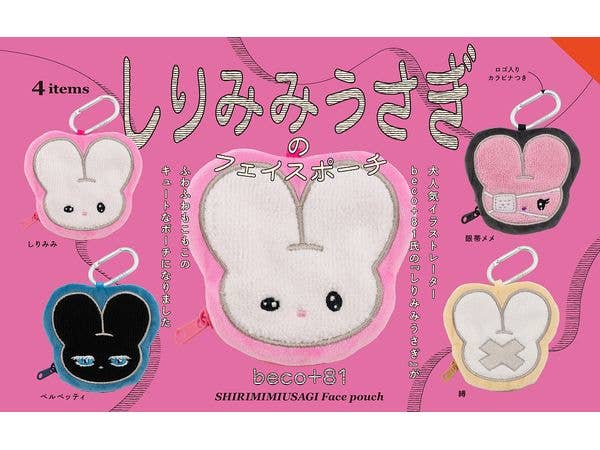 beco+81 しりみみうさぎのフェイスポーチ BOX版 1Box 12pcs