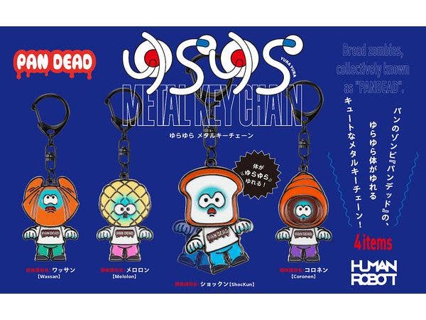 パンデッド ゆらゆらメタルキーチェーン BOX版 1Box 12pcs