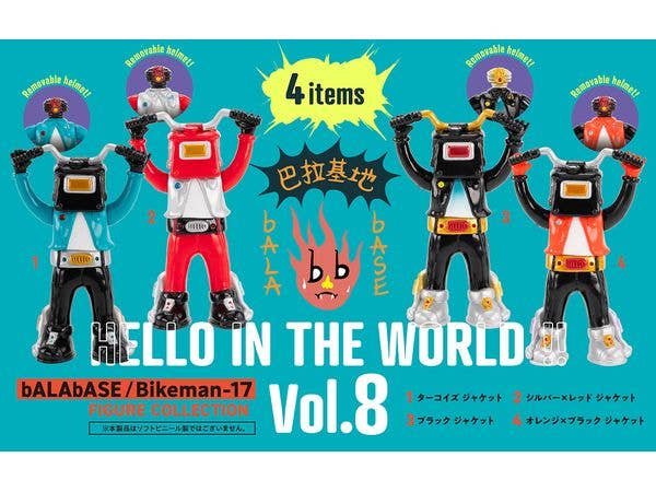 HELLO IN THE WORLD !! Vol.8 bALAbASE/Bikeman-17 フィギュアコレクション BOX版 1Box 12pcs