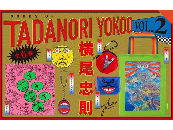 横尾忠則グッズ 第2弾 BOX版 1Box 12pcs