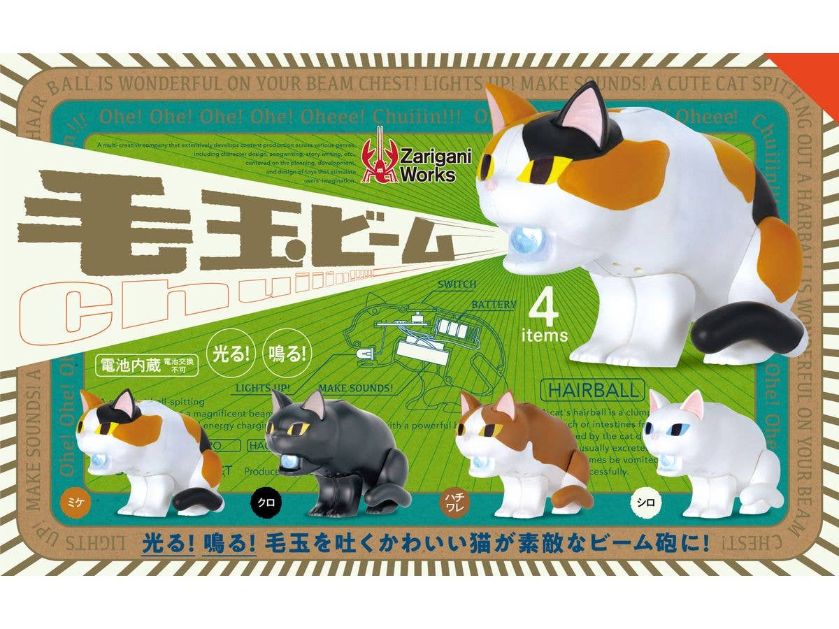 トモダチコレクション The TOMODACHI! フィギュアコレクション 第2弾 BOX版 1Box 12pcs | HLJ