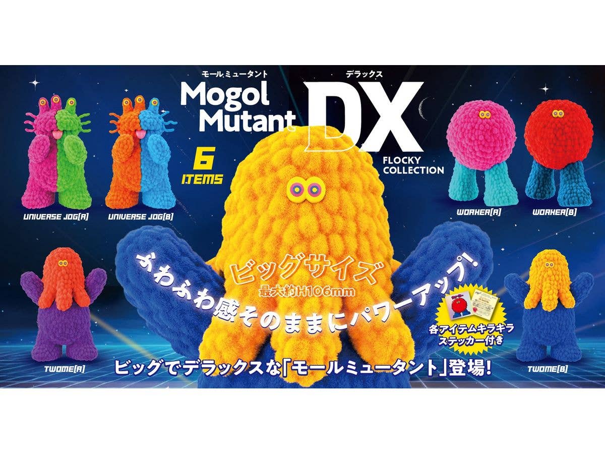 サイボーグ009 グッズコレクション BOX版 1Box 12pcs | HLJ.co.jp