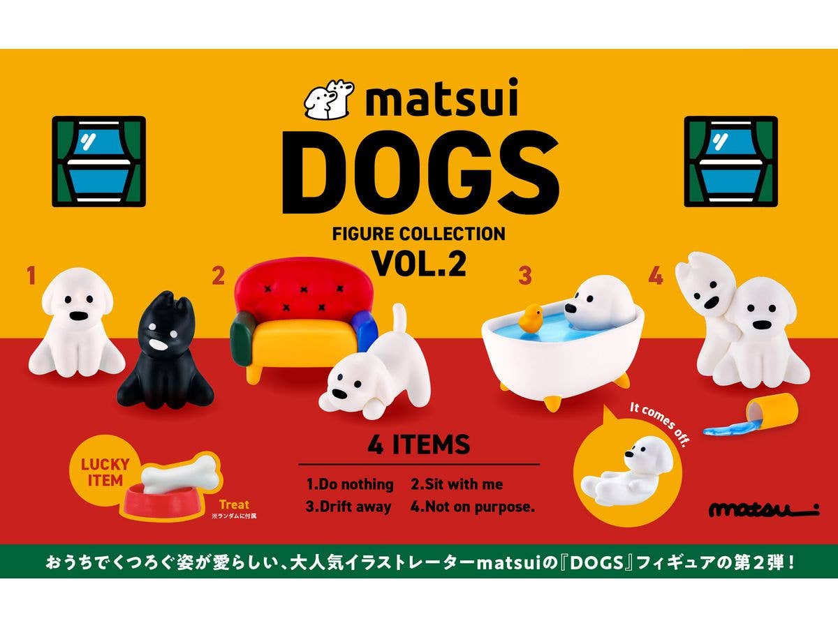 matsui DOGS フィギュアコレクション Vol.2 BOX版 1Box 12pcs