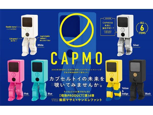 情熱プロダクト第14弾 CAPMO(カプモ) BOX版 1Box 12pcs