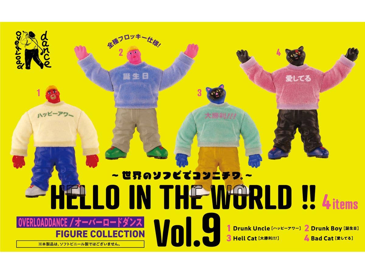 HELLO IN THE WORLD !! Vol.9 オーバーロードダンス フィギュアコレクション BOX版 1Box 12pcs