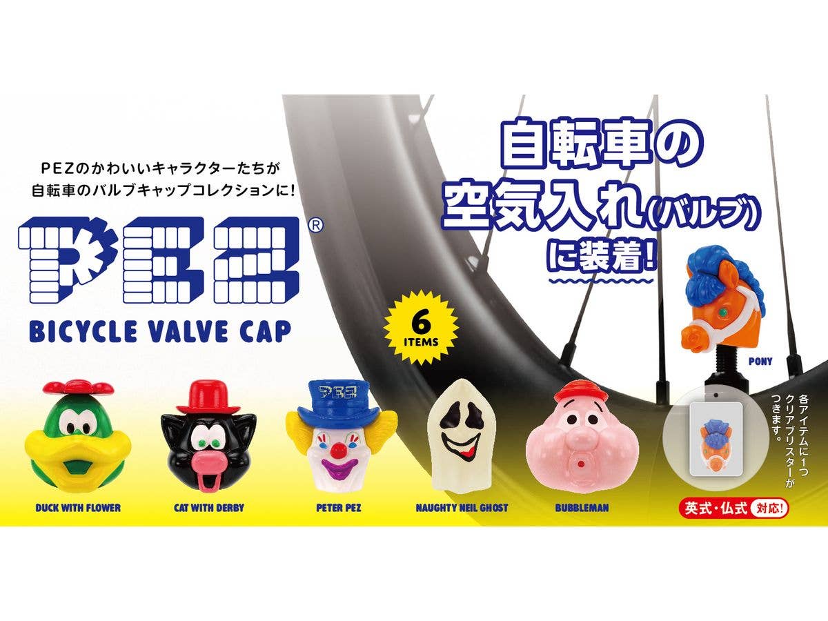 PEZ バイシクル バルブキャップ BOX版 1Box 12pcs