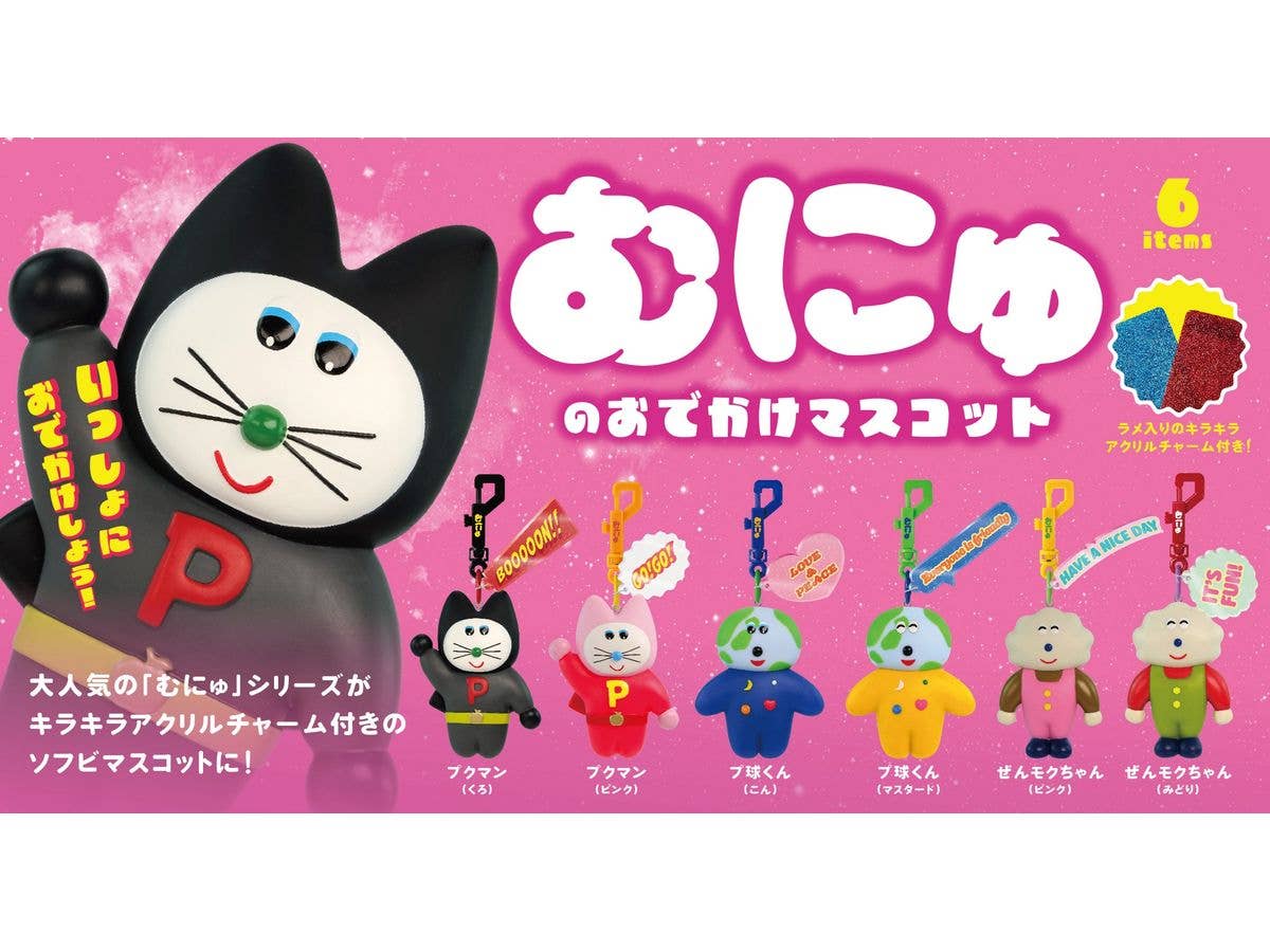 宮下サトシ アートピースコレクション BOX版 1Box 12pcs | HLJ.co.jp