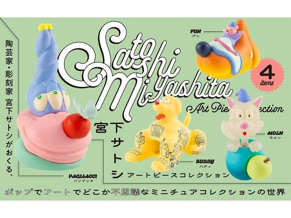 むにゅのミニチュアマスコット 第4弾 BOX版 1Box 12pcs | HLJ.co.jp