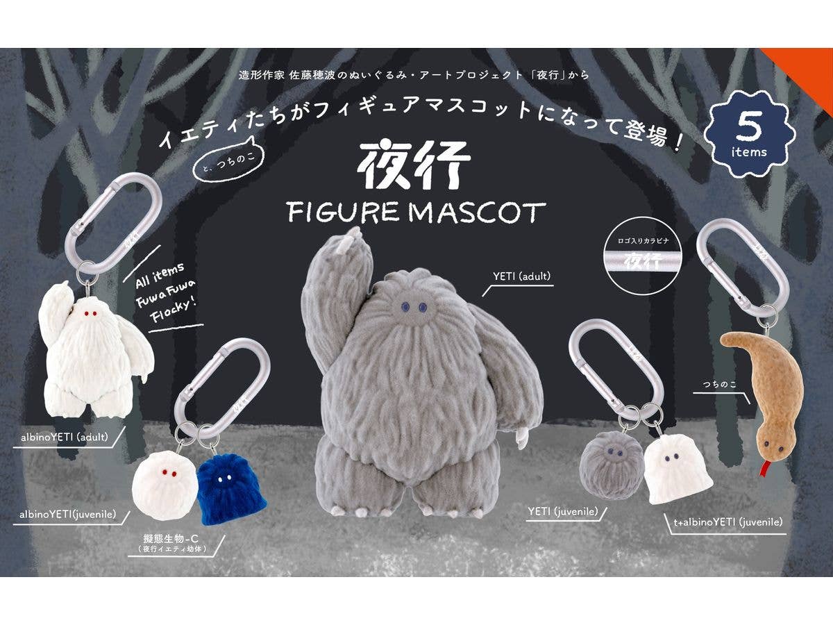 宮下サトシ アートピースコレクション BOX版 1Box 12pcs | HLJ.co.jp