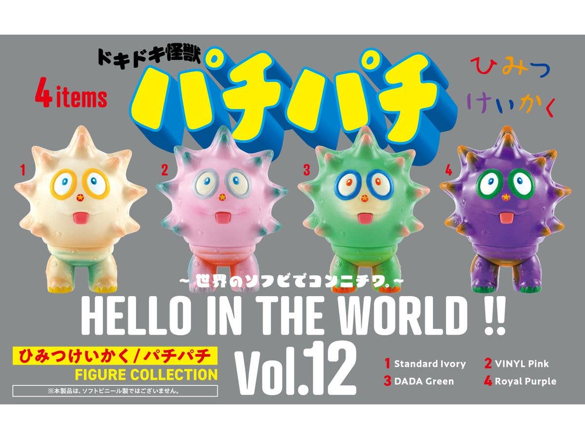 手塚治虫キャラクターズ Sofvi Collection 001 アトム大使 2nd color