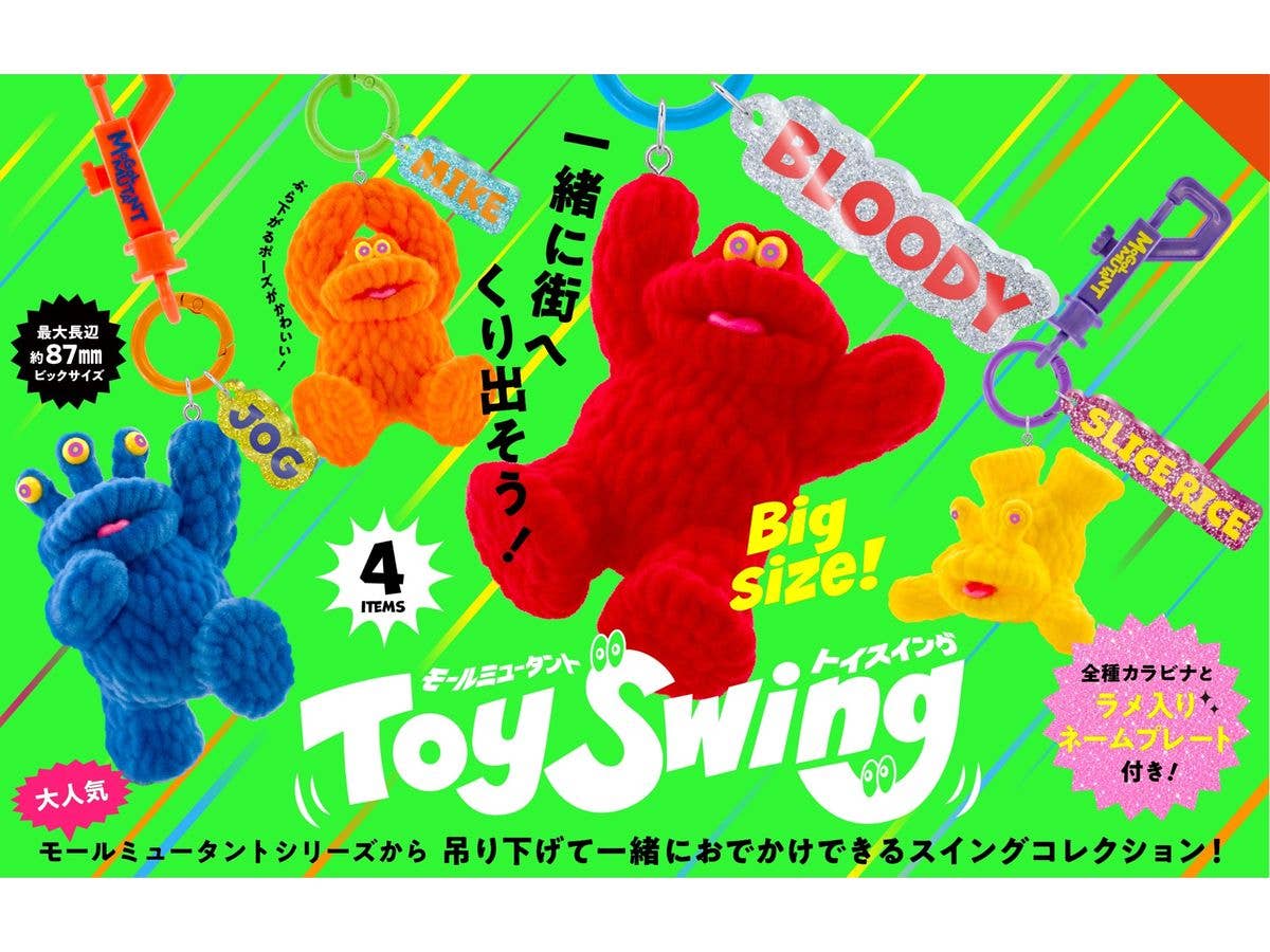 モールミュータント トイスイング BOX版 1Box 4pcs