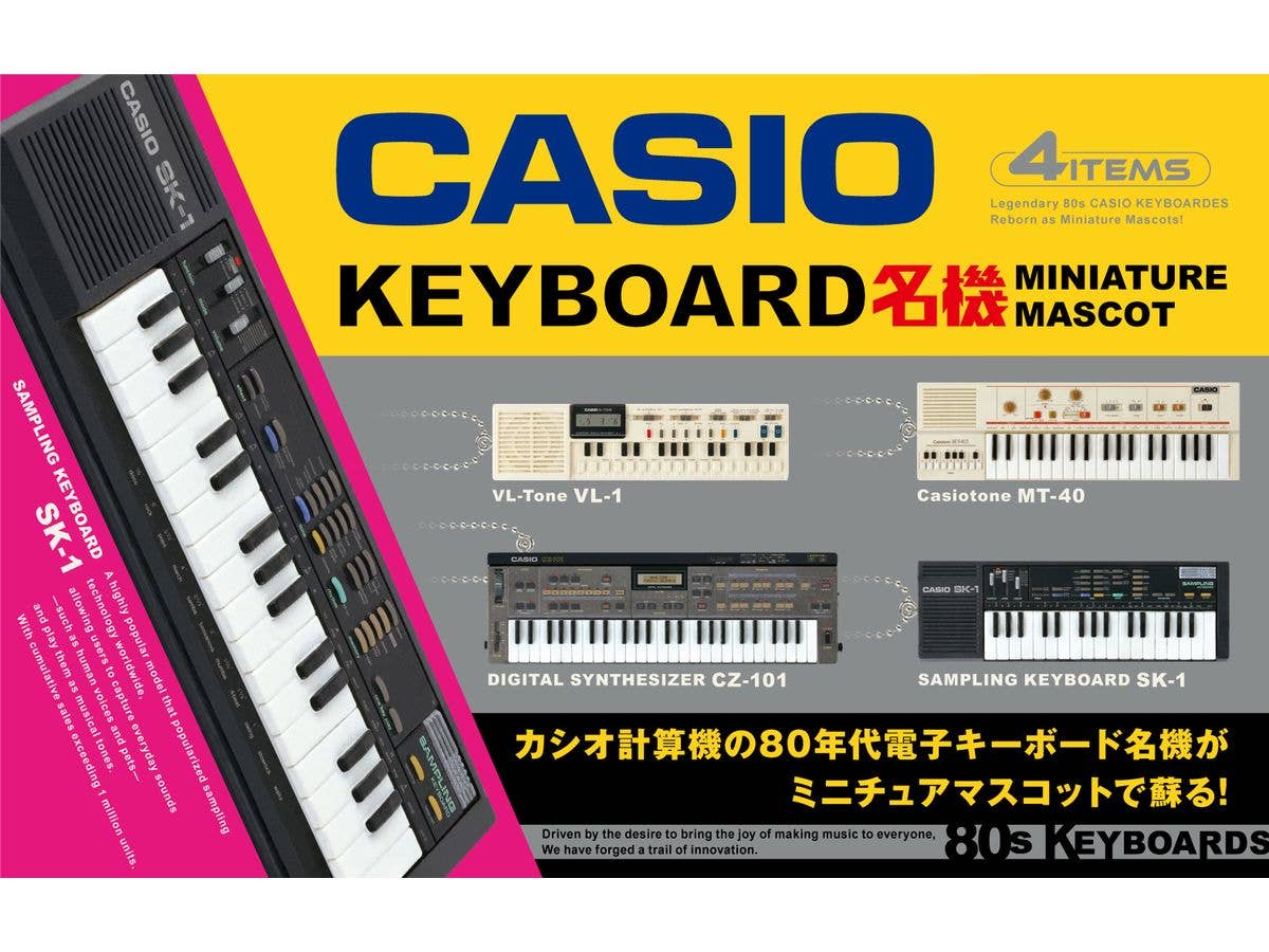 CASIO キーボード名機 ミニチュアマスコット BOX版  1Box 12pcs