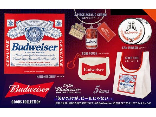 バドワイザー グッズコレクション BOX版 1Box 12pcs