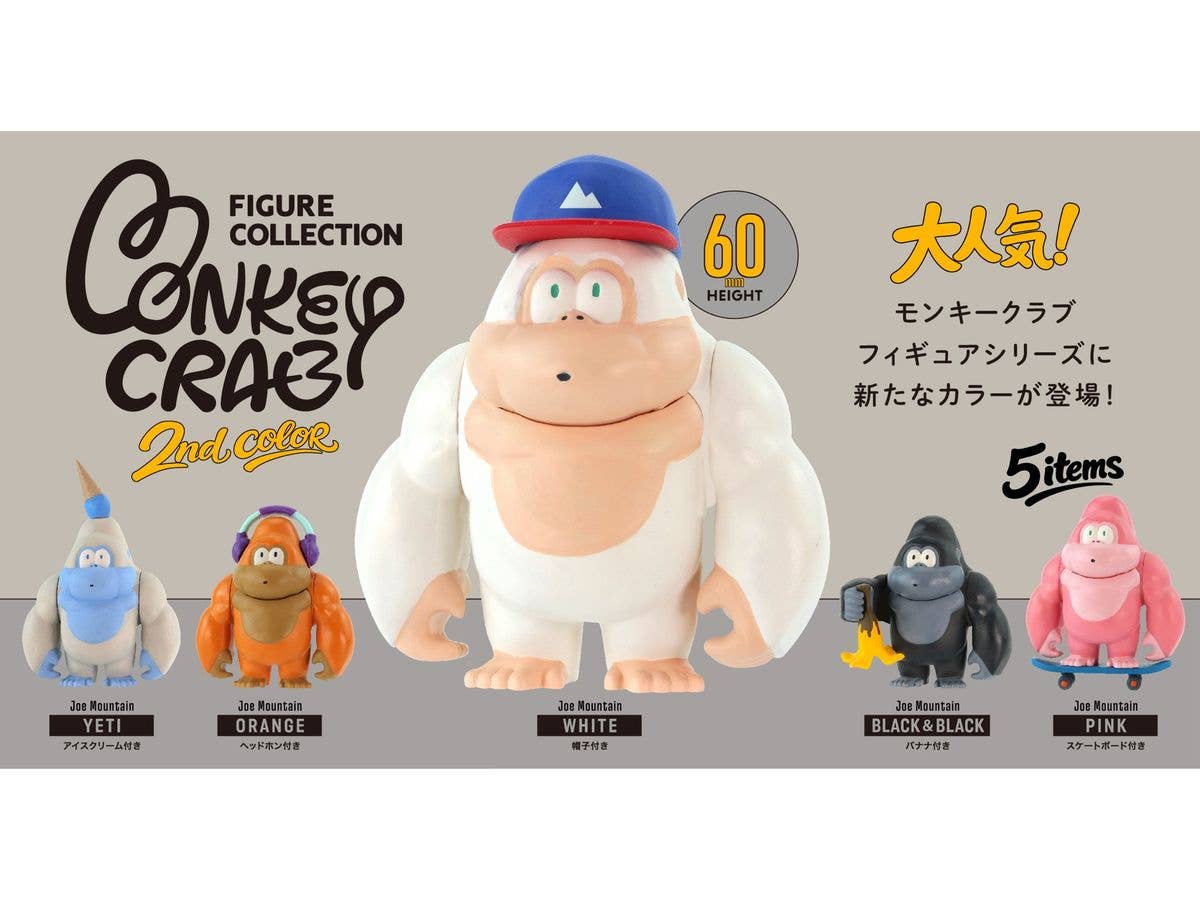 モンキークラブ フィギュアコレクション 2nd color BOX版 1Box 12pcs