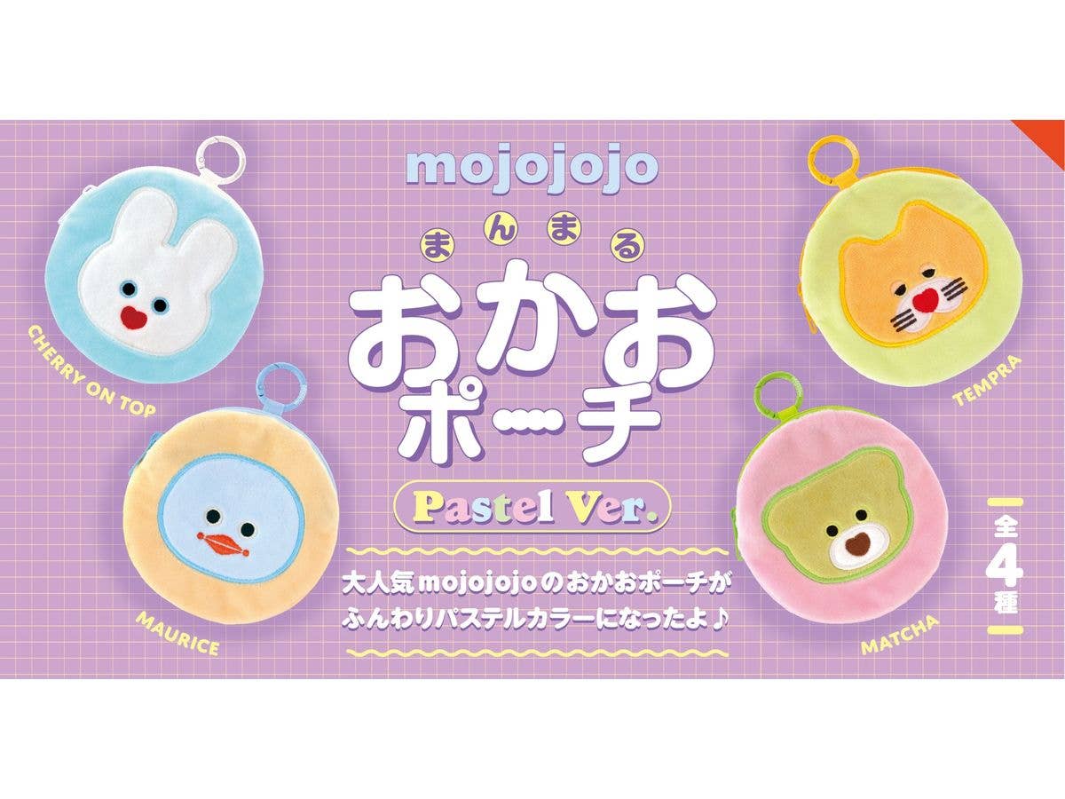 mojojojo まんまる おかおポーチ Pastel Ver. BOX版 1Box 12pcs