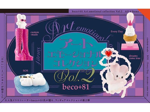 beco+81 アートエモーショナル コレクション 第2弾 BOX版 1Box 12pcs