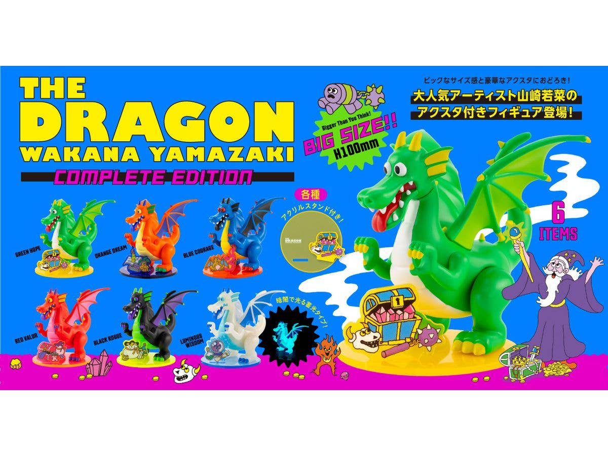 山崎若菜 THE DRAGON コンプリートエディション BOX版 1Box 6pcs