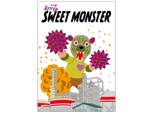 MY SWEET MONSTER (007 SWEET SUNBEAR)