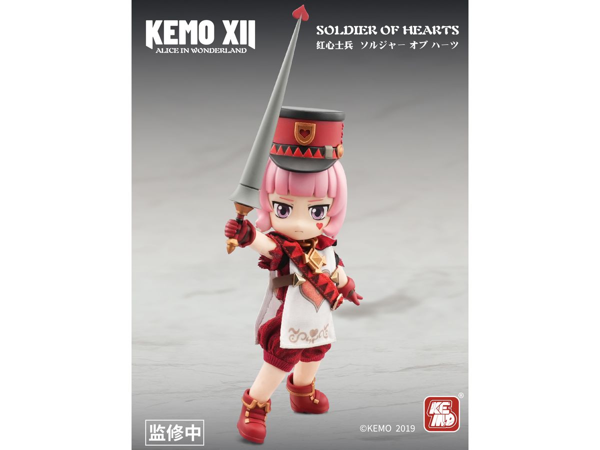 KEMO XII DOLL 不思議の国のアリス ソルジャー・オブ・ハーツ デフォルメアクションドール