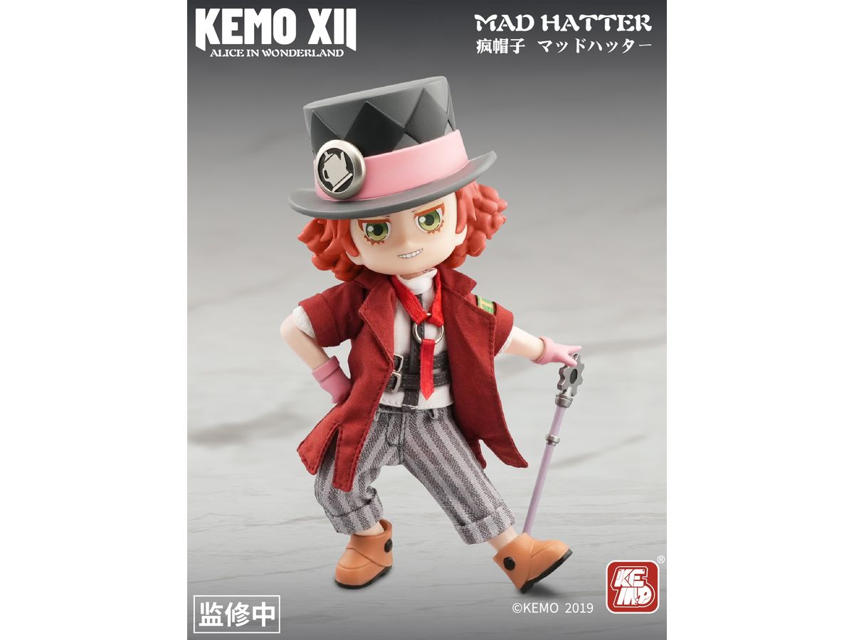 KEMO XII DOLL 不思議の国のアリス マッドハッター デフォルメアクションドール