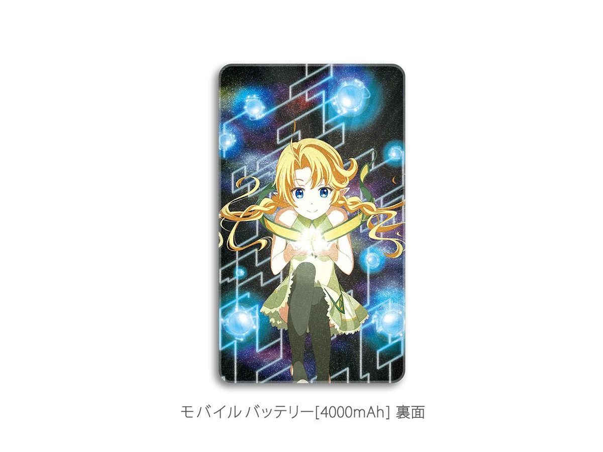 この世の果てで恋を唄う少女YU-NO モバイルバッテリー (ユーノ)