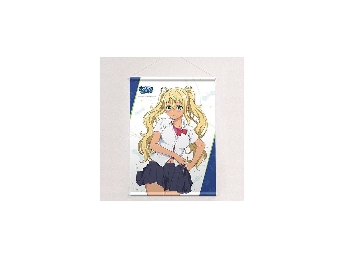 ダンベル何キロ持てる? 描き下ろしB2タペストリー (紗倉ひびき)