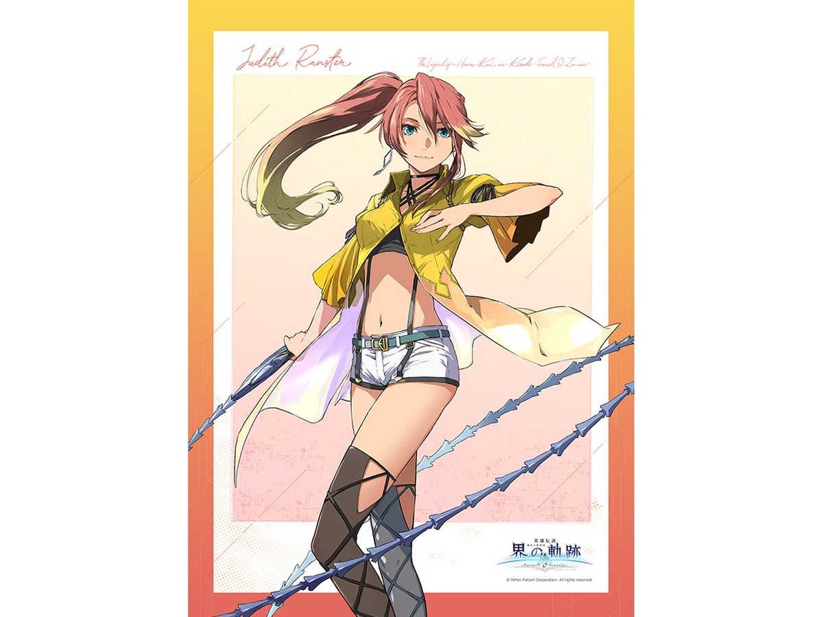 英雄伝説 界の軌跡 -Farewell O Zemuria-: B2タペストリー (ジュディス・ランスター)