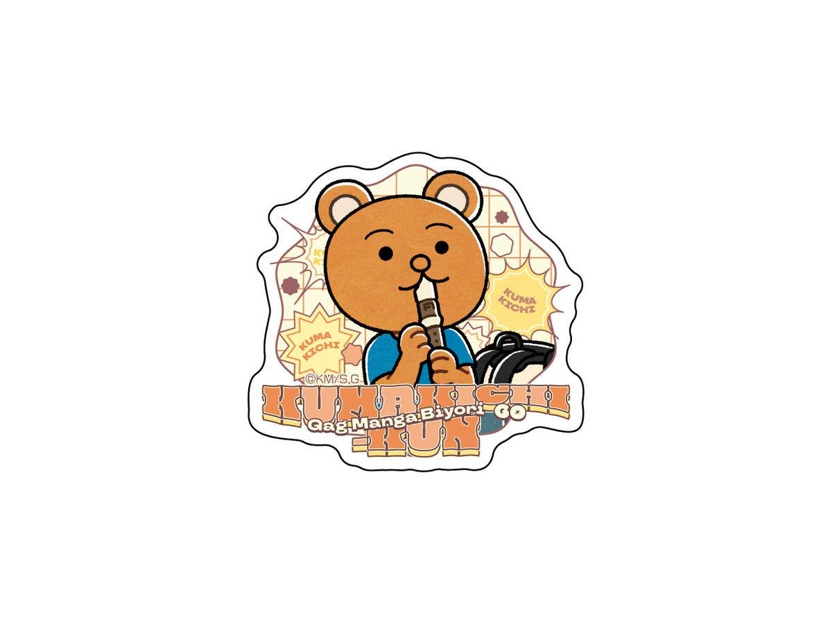 ギャグマンガ日和GOアクリルバッジ (クマ吉くん / Vol.2)