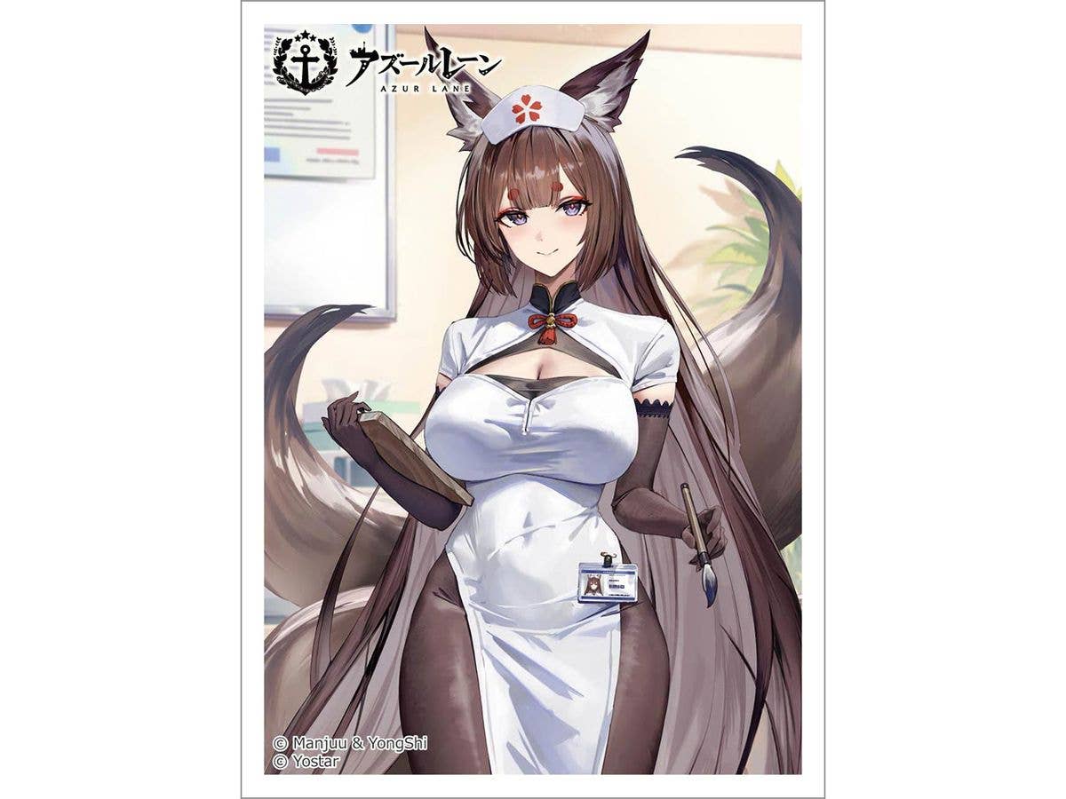 アズールレーン: 描き下ろしスリーブ (天城 (空母) / ナース)