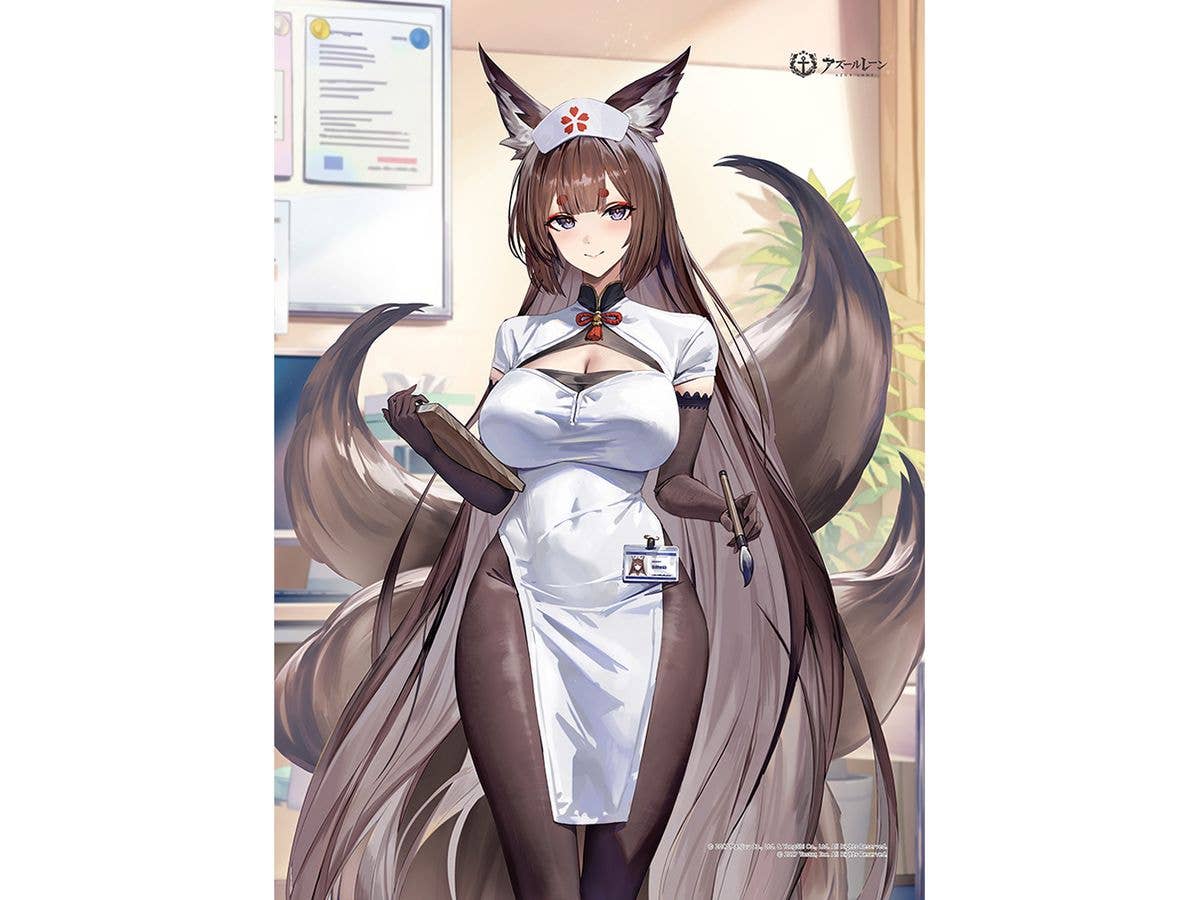 アズールレーン: 描き下ろしB2タペストリー (天城 (空母)  / ナース) Wスエード