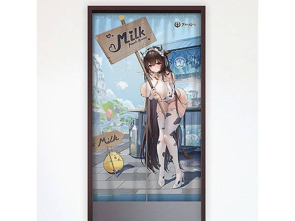 アズールレーン: のれん (樫野 / フレッシュ & スウィート!)