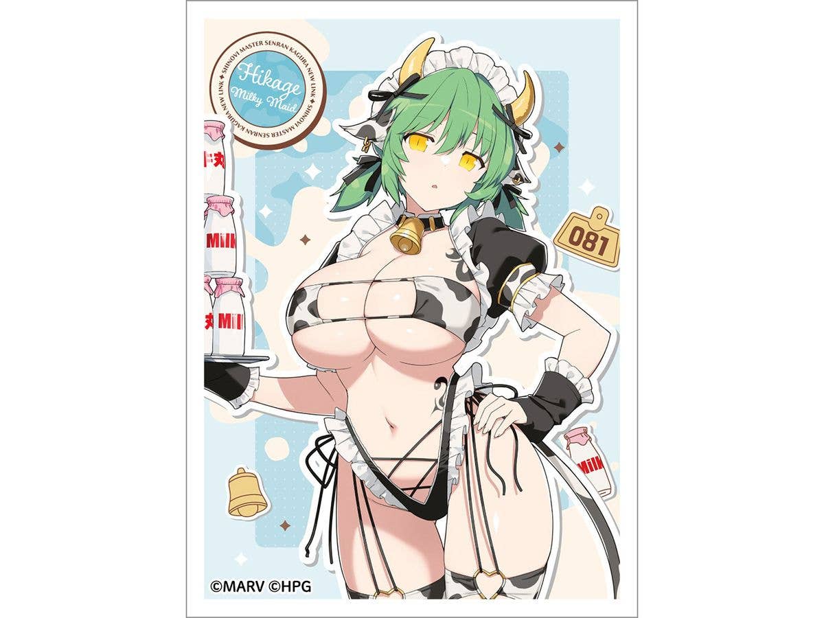 シノビマスター 閃乱カグラ NEW LINK: 描き下ろしスリーブ (日影 / ミルキーメイド)
