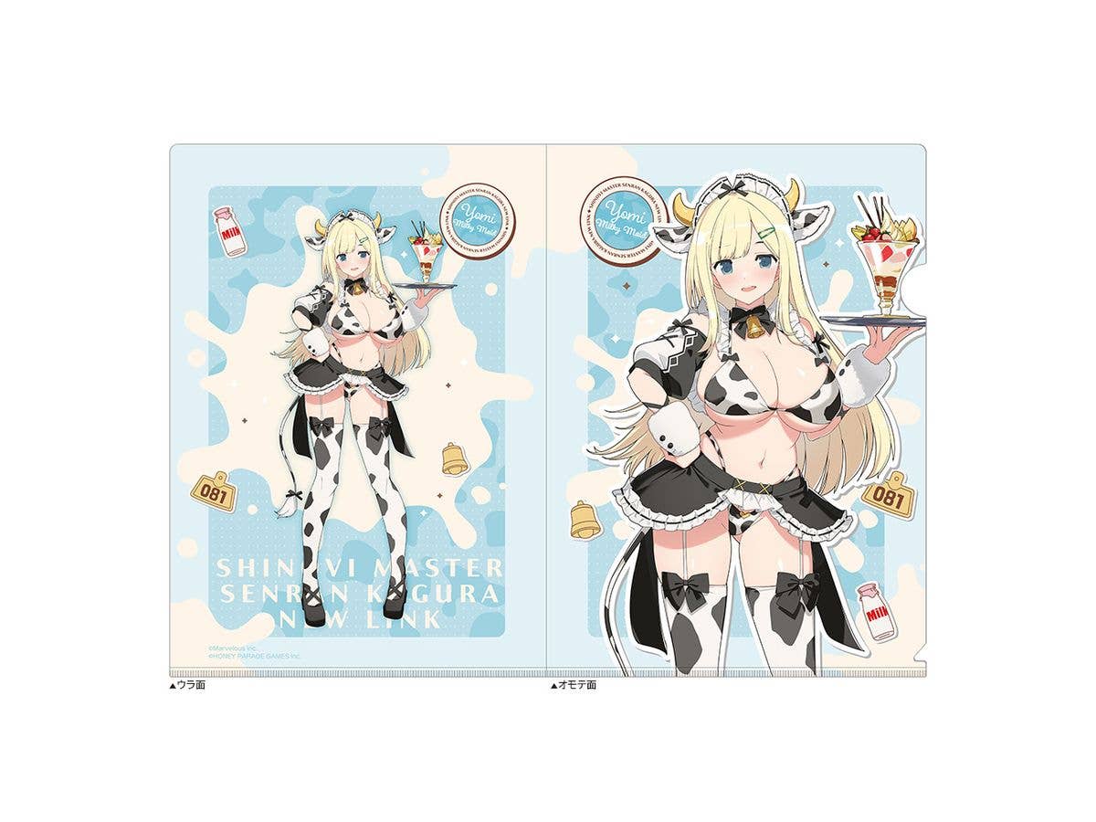 シノビマスター 閃乱カグラ NEW LINK: 描き下ろしクリアファイル (詠 / ミルキーメイド)