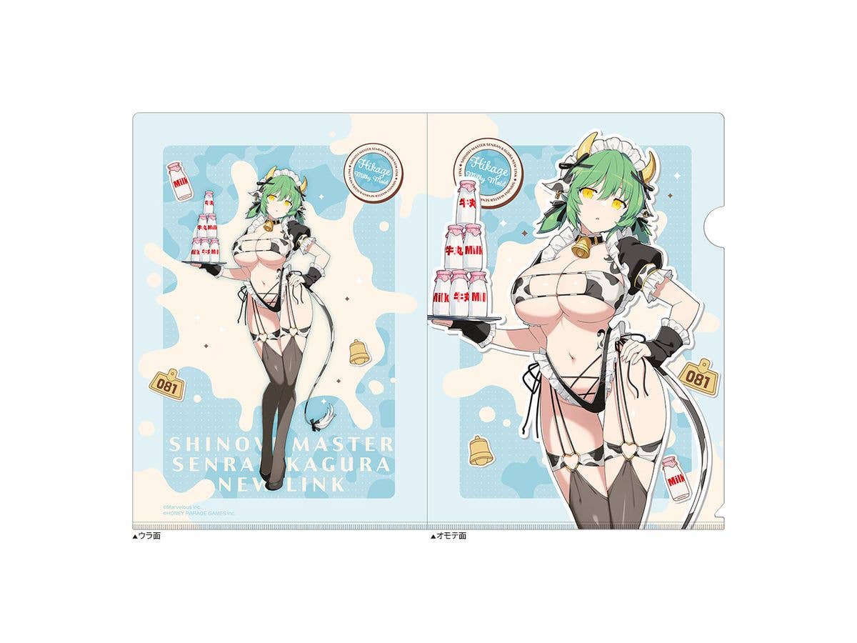 シノビマスター 閃乱カグラ NEW LINK: 描き下ろしクリアファイル (日影 / ミルキーメイド)