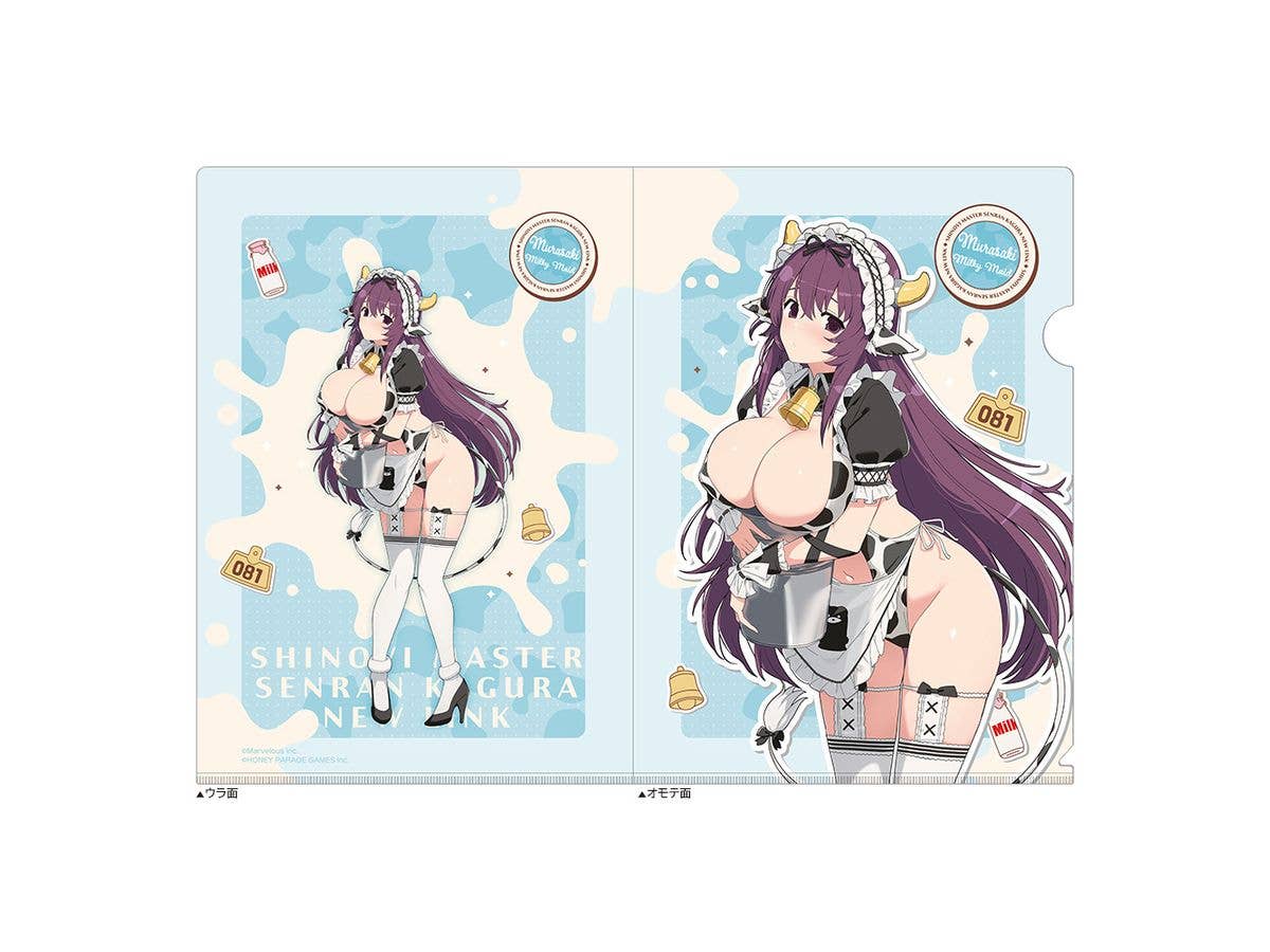 シノビマスター 閃乱カグラ NEW LINK: 描き下ろしクリアファイル (紫 / ミルキーメイド)