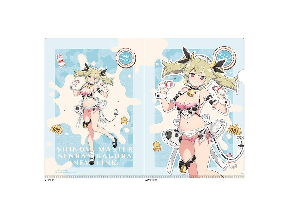シノビマスター 閃乱カグラ NEW LINK: 描き下ろしクリアファイル (華風流 / ミルキーメイド)