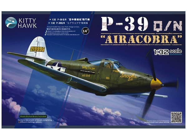 1/32 ベル P-39Q/N エアラコブラ
