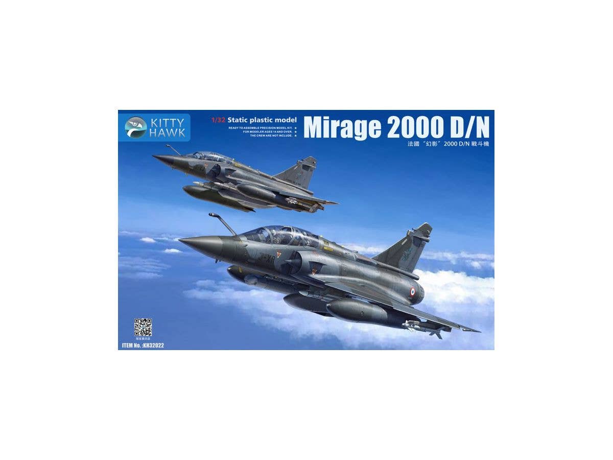 1/32 ミラージュ 2000D/N