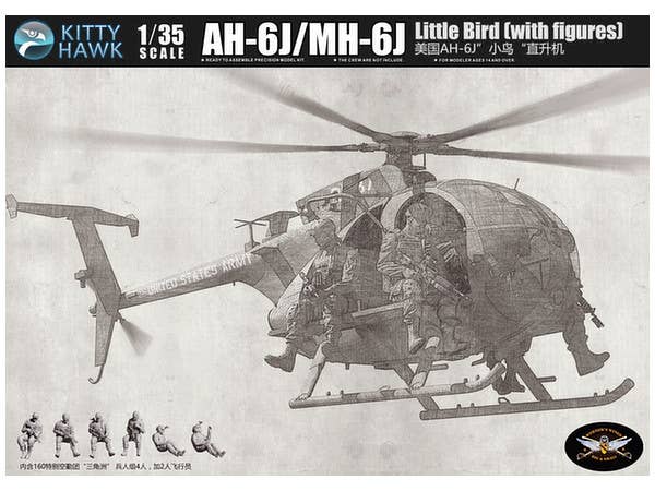 1/35 AH-6J/MH-6J リトルバード w/フィギュア6体