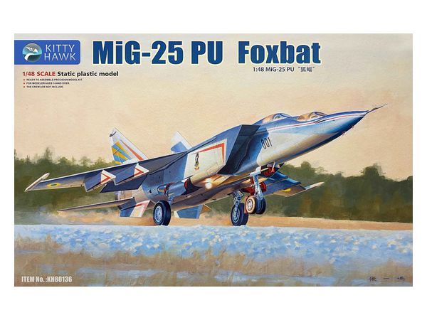 1/48 MiG-25PU フォックスバット