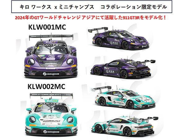 Yahoo!オークション - 1/43 ANTONETTE 43 ダイムラー DS420 リムジン