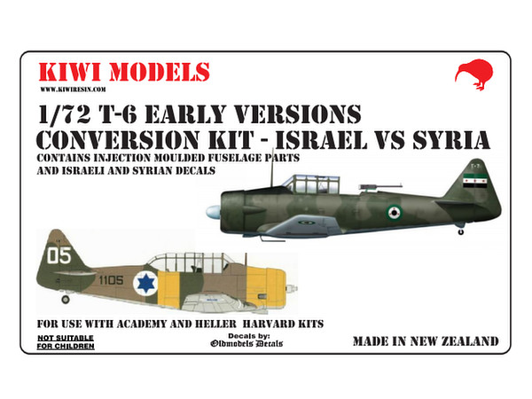 1/72 ノースアメリカン ハーバードII 改造セット イスラエルvsシリア (2セット入) (アカデミー用)