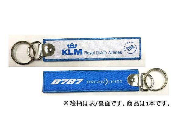 キーチェーン KLM航空 B787 サイズ:約25x125mm