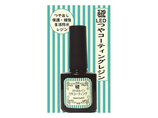 コーティング用レジン つやタイプ 8ml