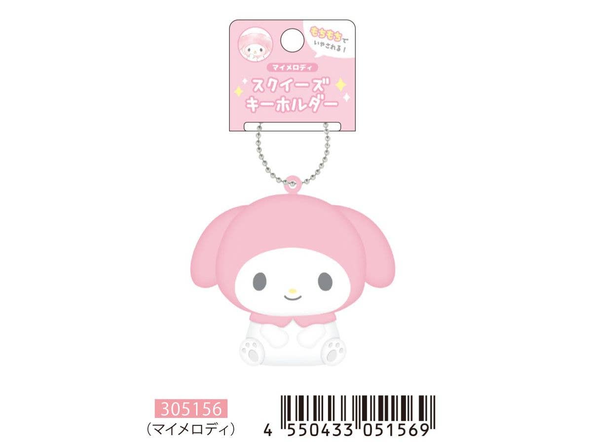 サンリオキャラクターズ: スクイーズキーホルダー / マイメロディ