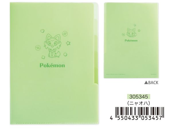 T-ポケモンG5インデックスクリアファイル / ニャオハ