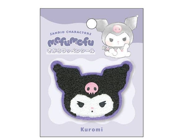 サンリオ: MOFUMOFU さがらワッペンシール / クロミ